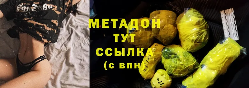 наркошоп  Комсомольск-на-Амуре  МЕТАДОН methadone 